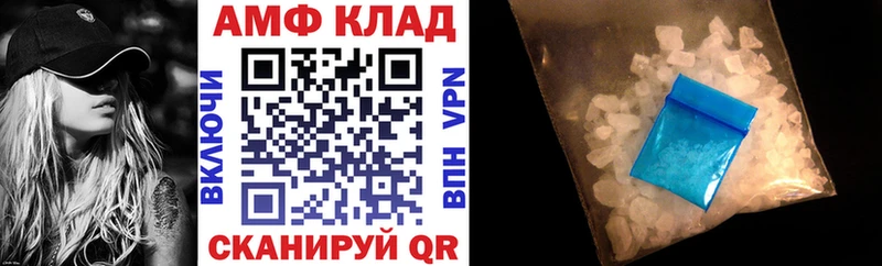 где продают наркотики  дарк нет клад  Амфетамин 98%  Пионерский 