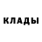 Метадон methadone LilGhostRider