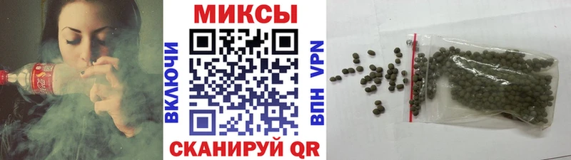 БУТИРАТ буратино Пионерский