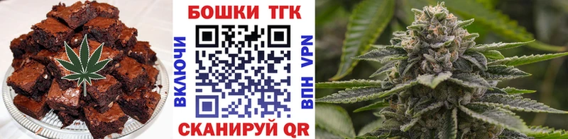 Canna-Cookies марихуана  Пионерский 