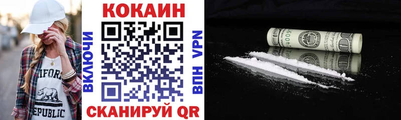 наркошоп  Пионерский  КОКАИН Колумбийский 
