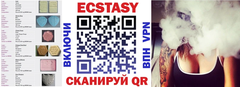 Экстази 280 MDMA магазин наркотиков Пионерский