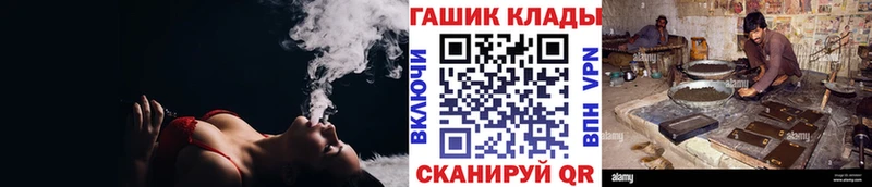 ГАШ Изолятор  Пионерский 