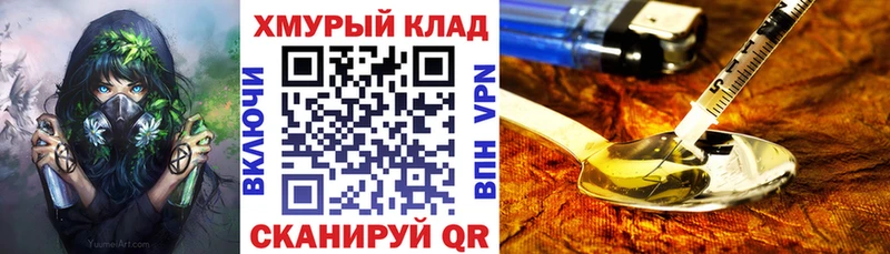МЕГА tor  Пионерский  Героин VHQ  хочу  