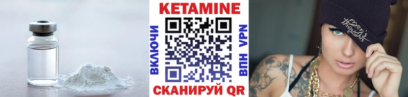 купить наркотик  Пионерский  Кетамин ketamine 