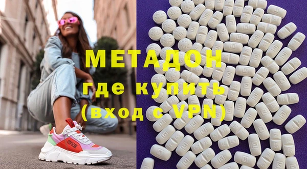 кокаин колумбия Богородск