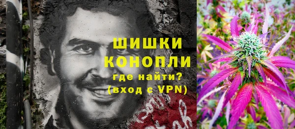 кокаин колумбия Богородск