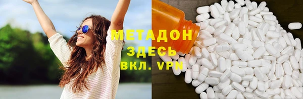 кокаин колумбия Богородск
