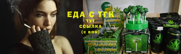 кокаин колумбия Богородск