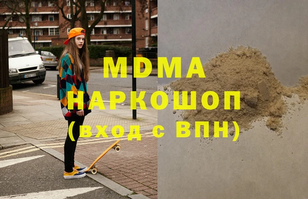 кокаин колумбия Богородск