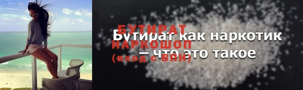 молекула духа Богородицк
