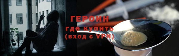 кокаин колумбия Богородск