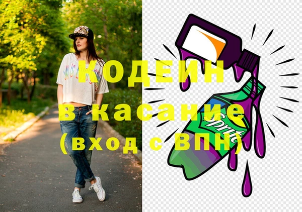 кокаин колумбия Богородск