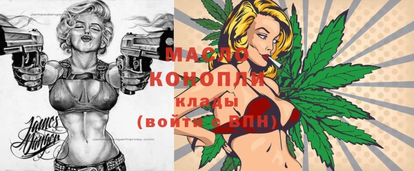 кокаин колумбия Богородск