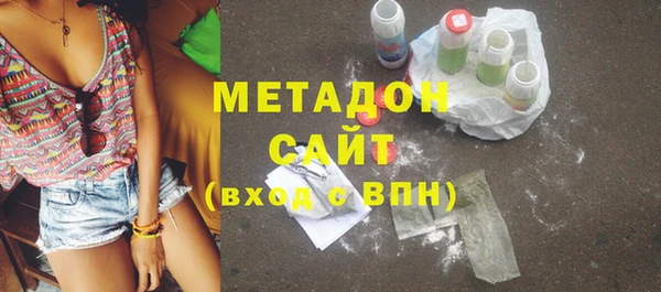 молекула духа Богородицк