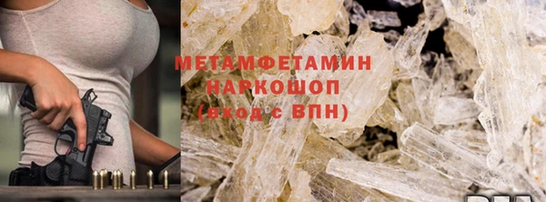 молекула духа Богородицк