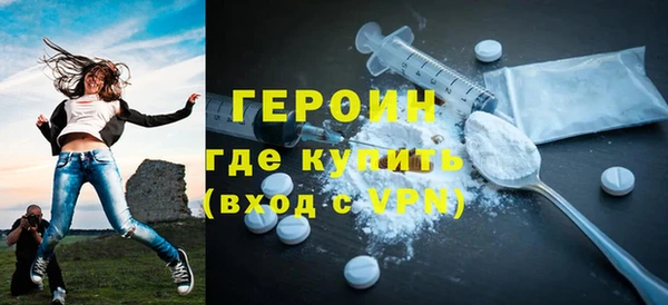молекула духа Богородицк