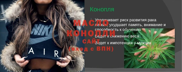 MDMA Premium VHQ Белоозёрский