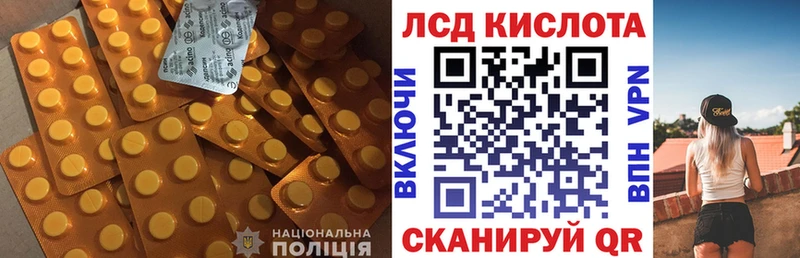 гидра как зайти  Пионерский  LSD-25 экстази ecstasy  что такое  