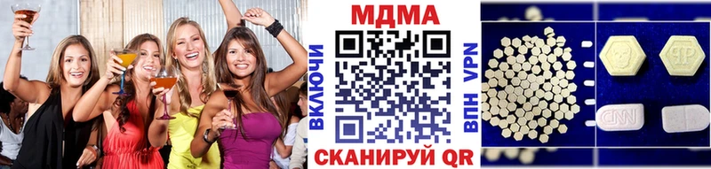 MDMA VHQ  Пионерский 