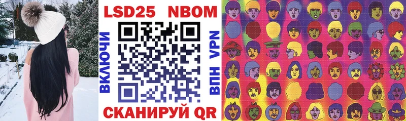 Марки NBOMe 1,5мг  цены   Пионерский 