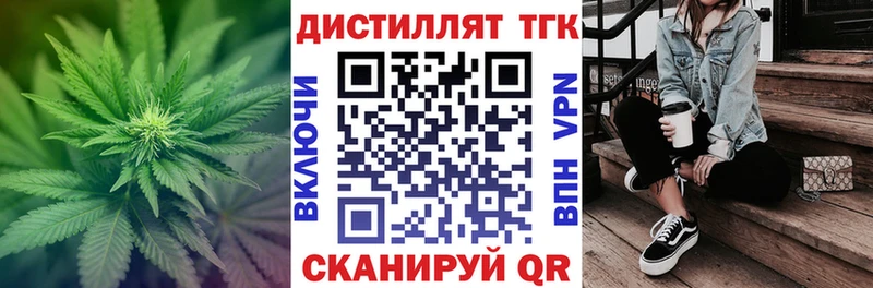 Дистиллят ТГК концентрат Пионерский
