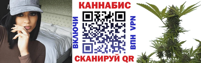 Каннабис White Widow Пионерский